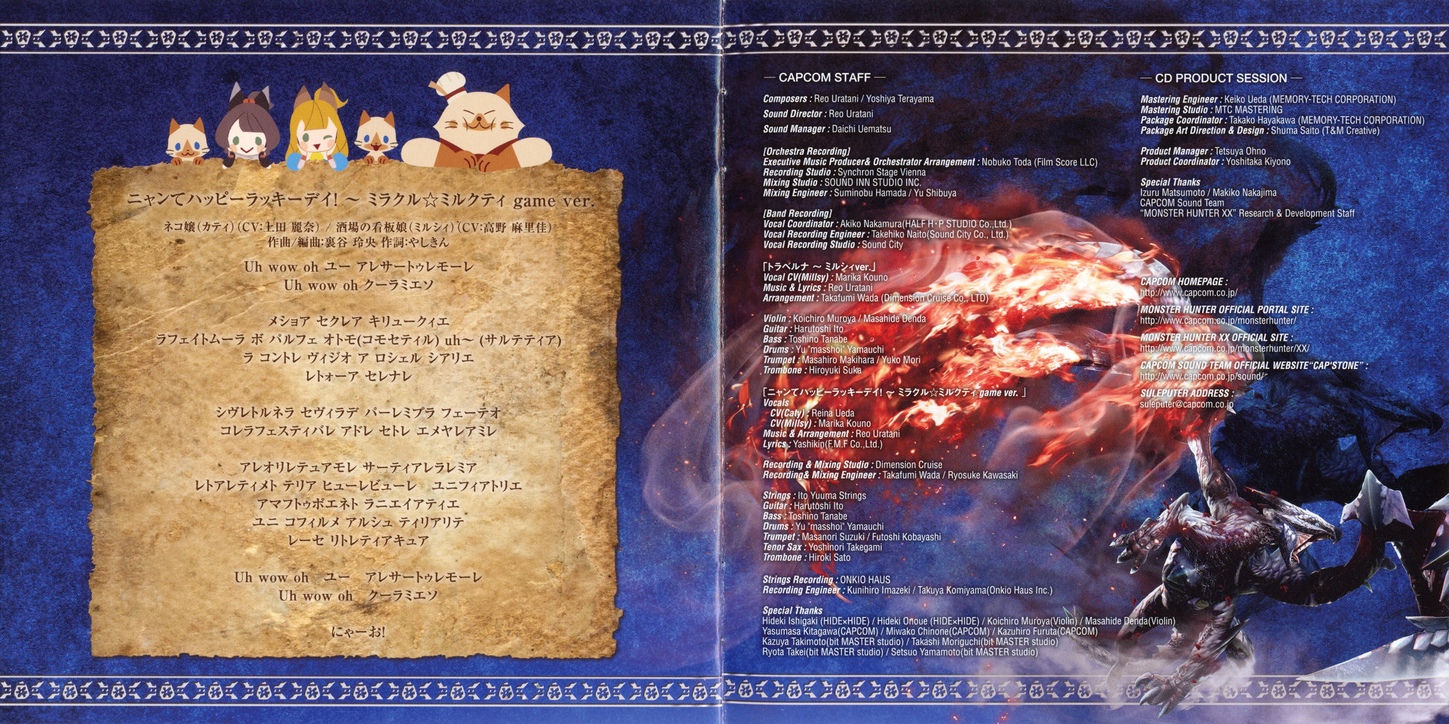 MONSTER HUNTER HUNTING MUSIC COLLECTION XX (2017) MP3 - Download